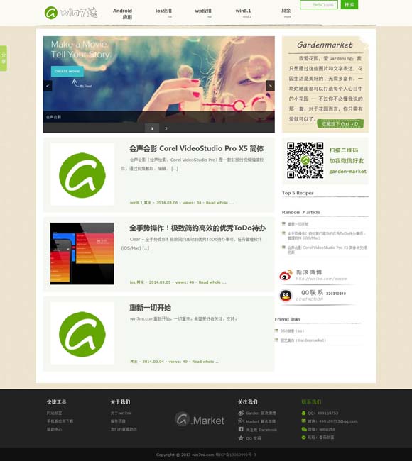 彩吧论坛官网首页正版为何打不开 丹青绘人生 指墨写春秋